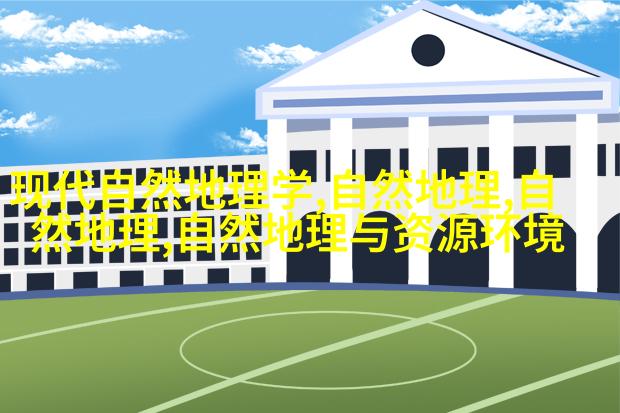 色谱柱