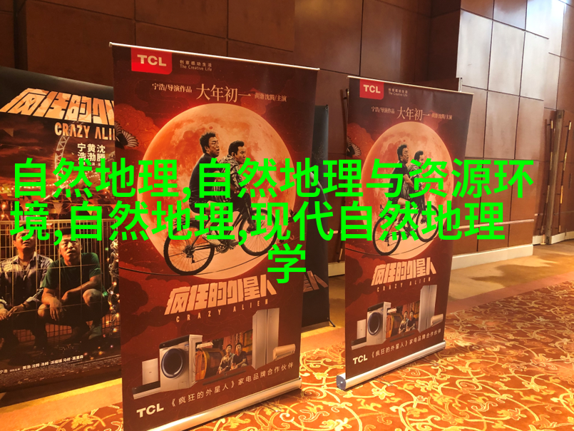图2: 太阳能热水器为家庭提供清洁可再生能源