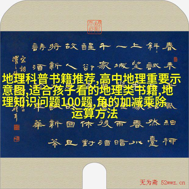 筛网