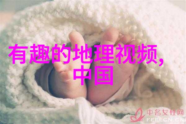 节约用水