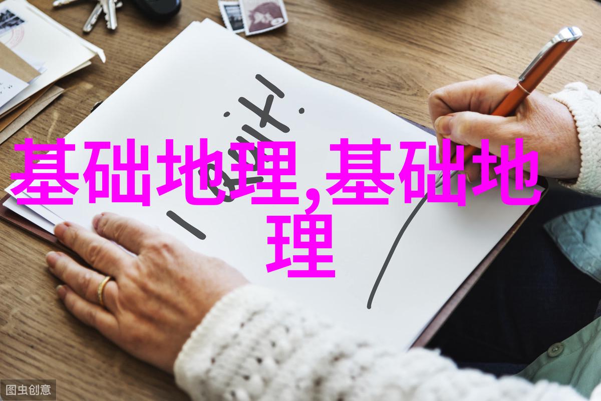 冷却循环浴
