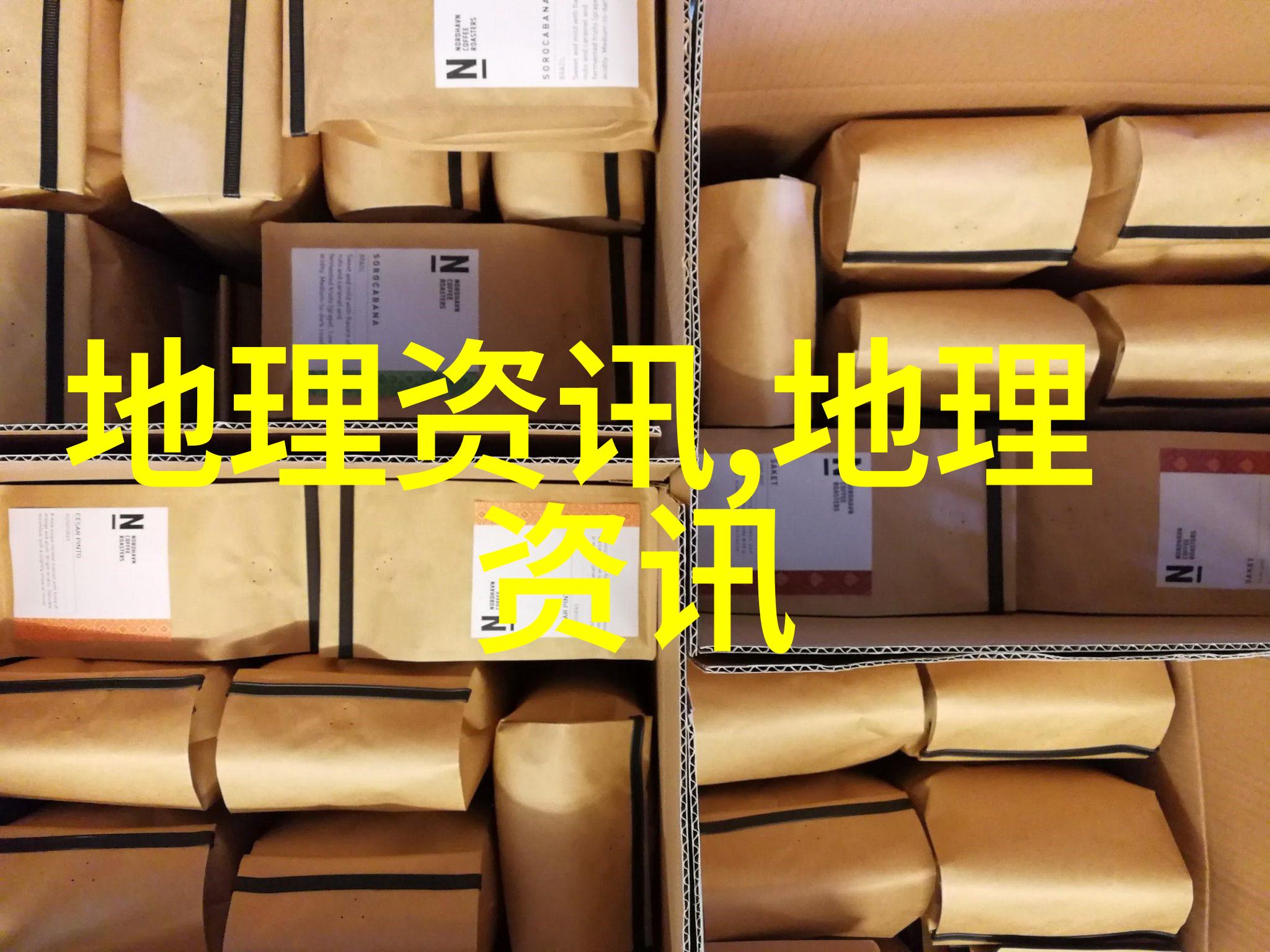 磁力搅拌机