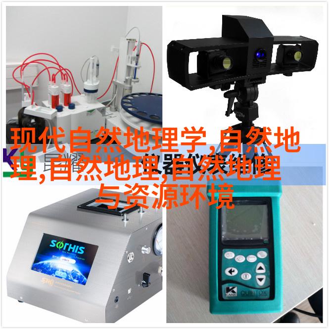 骑自行车去上班