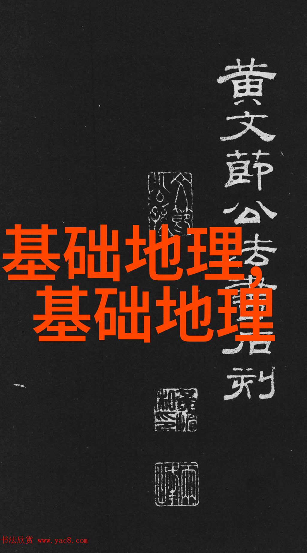 吸管