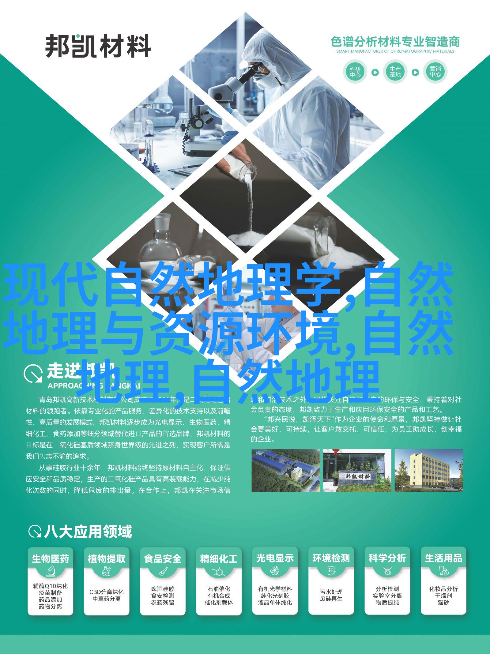 未来科技