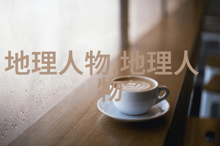 公共交通