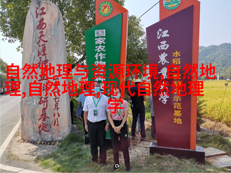 图4: 高性能液相色谱系统示意