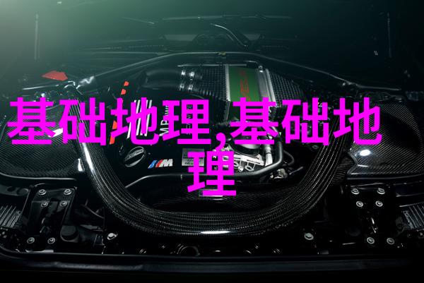 热板与磁搅拌棒