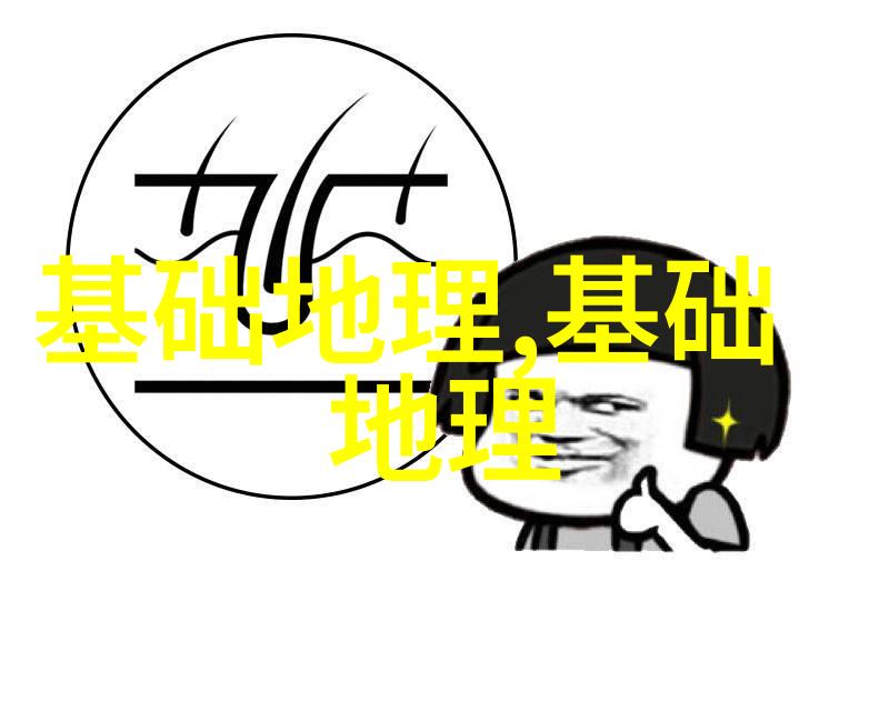 测温管