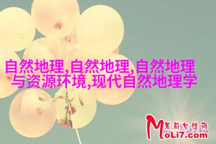 图三：城市公园内的地面涂层系统