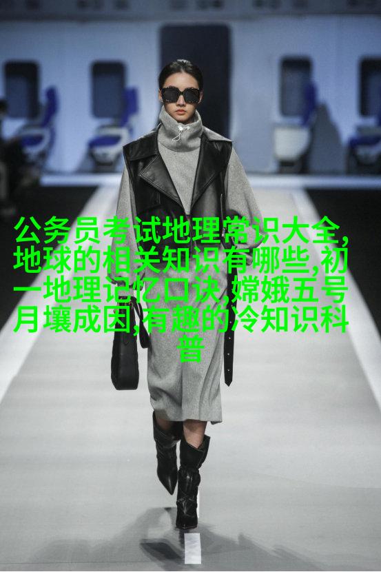 微波炉