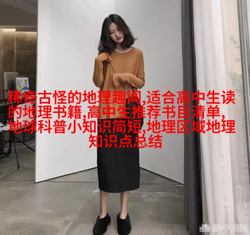 回收再利用