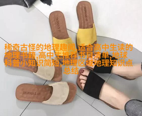 可重复使用塑料袋