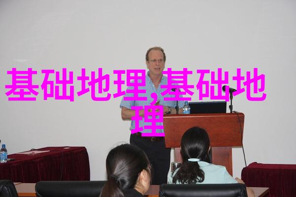 微波消解器
