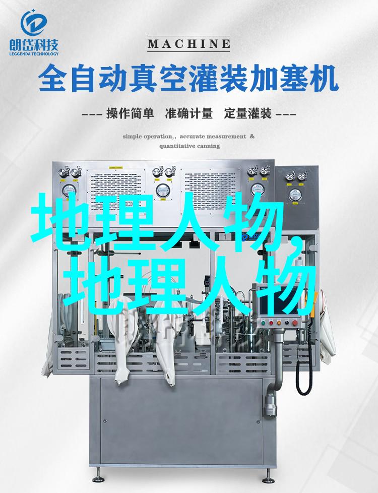 图4:手持紫外線消毒燈