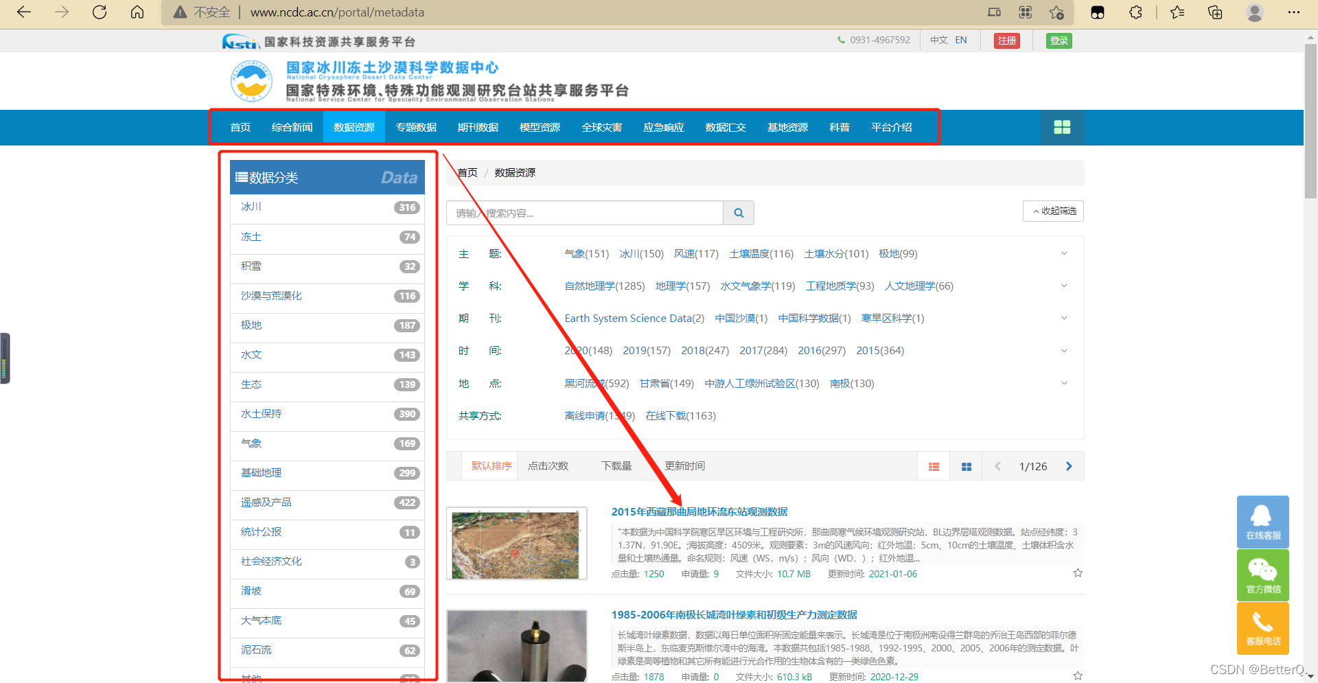 在这里插入图片描述/