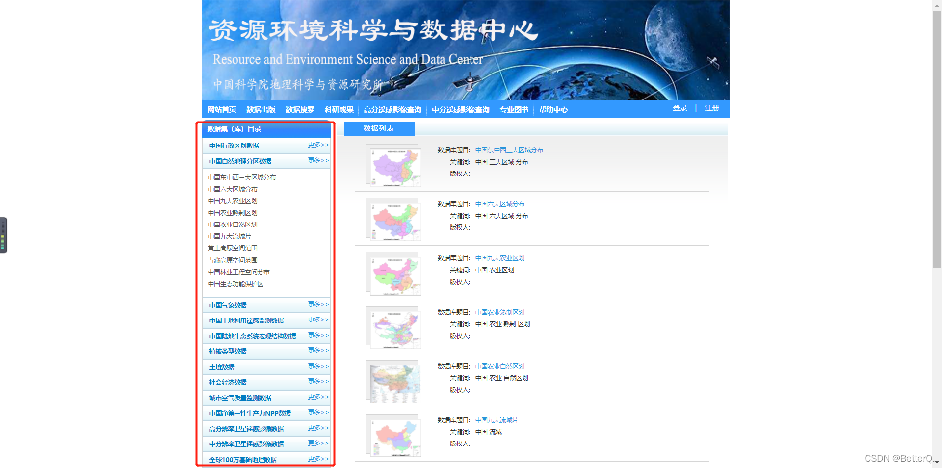 在这里插入图片描述/