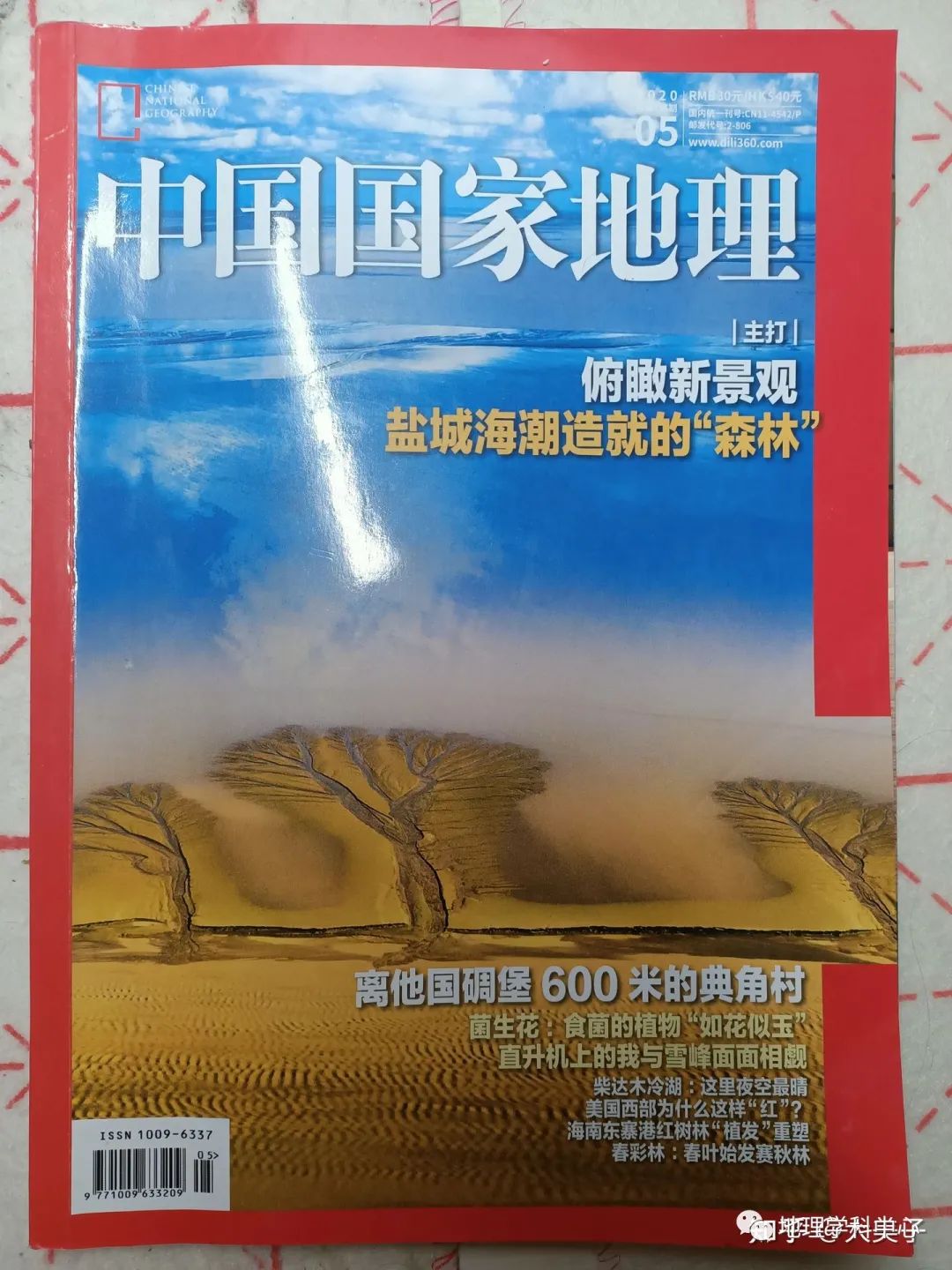 高中女孩应该看的书_高中学地理应该看什么书_管理学应该看哪些书/