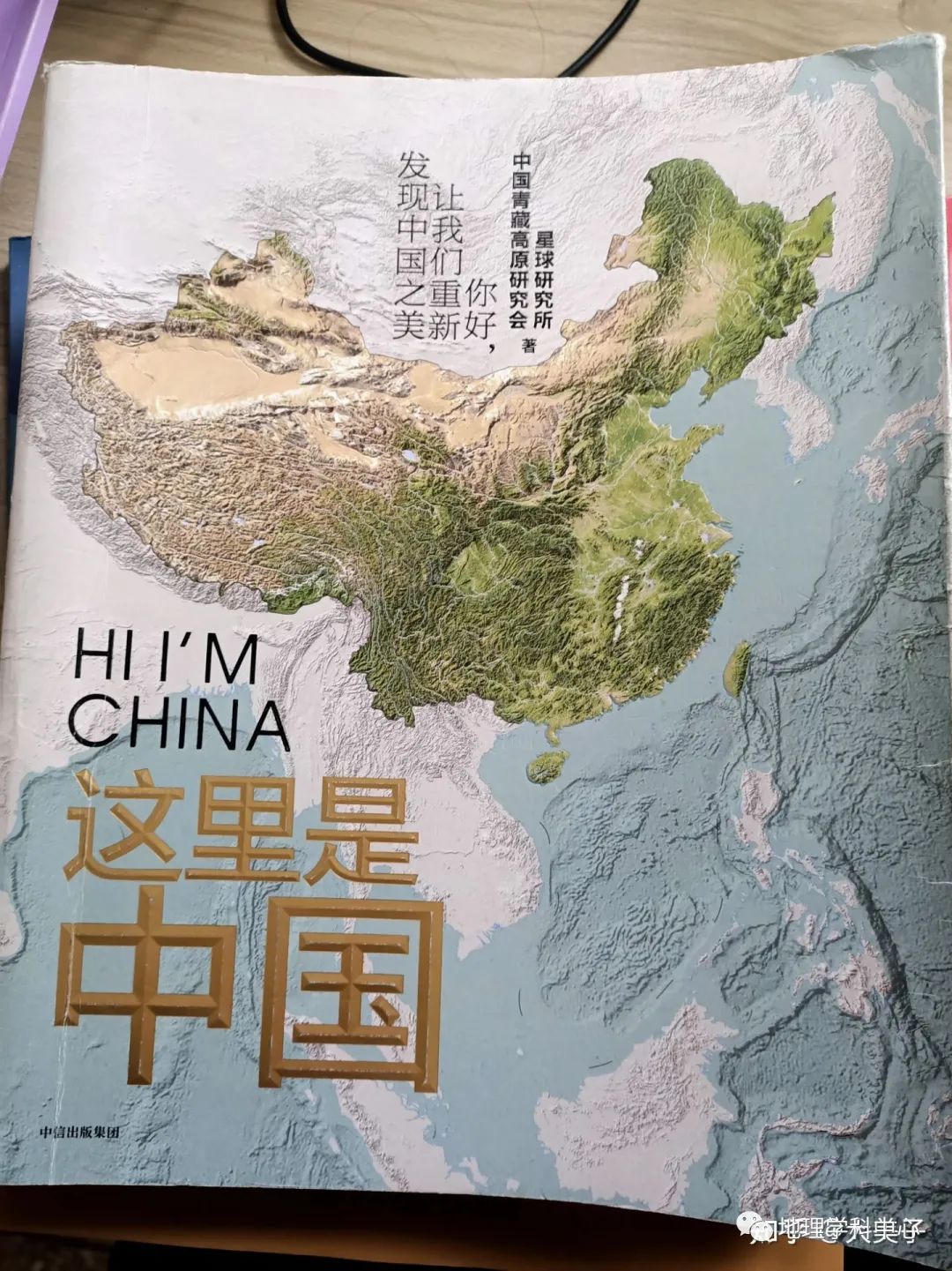 管理学应该看哪些书_高中学地理应该看什么书_高中女孩应该看的书/