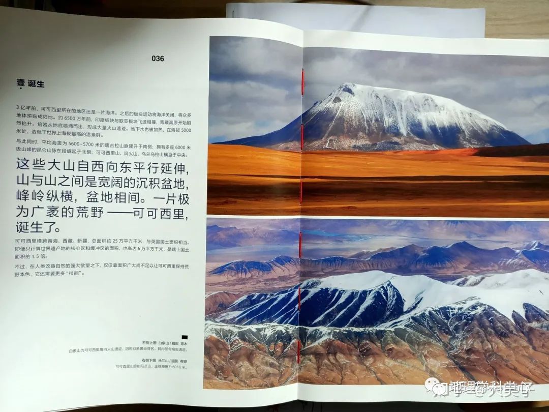 管理学应该看哪些书_高中学地理应该看什么书_高中女孩应该看的书/