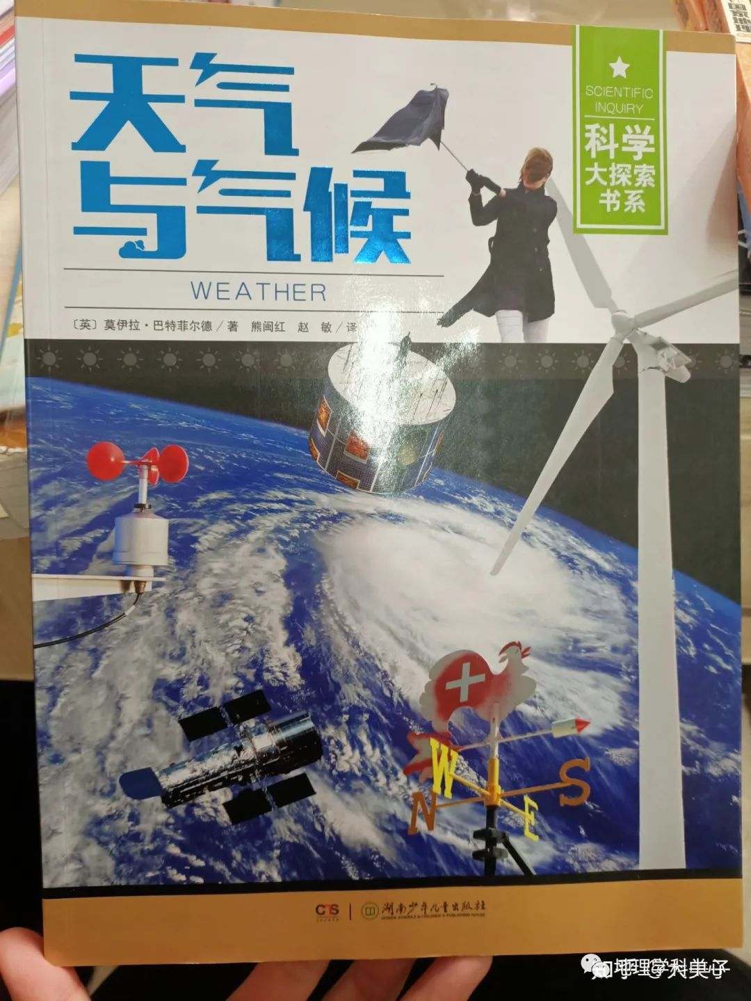 管理学应该看哪些书_高中女孩应该看的书_高中学地理应该看什么书/