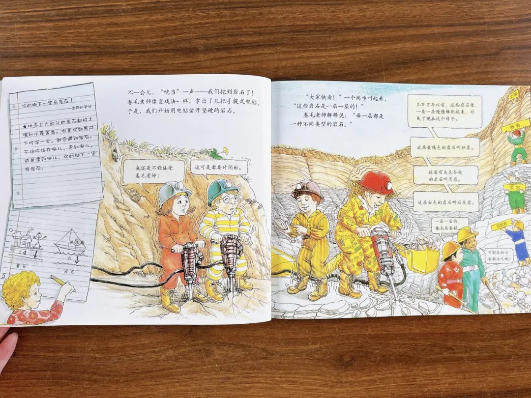 地理科普看世界_世界地理科普书籍_地理科普读物有哪些书/