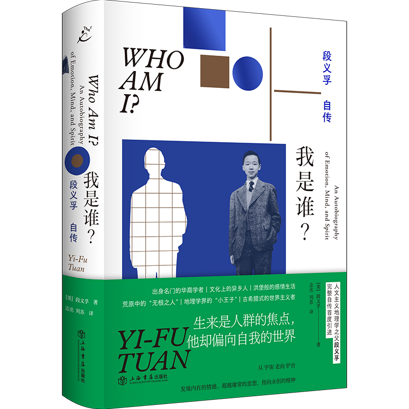 地理人物简笔画_地理人物介绍_地理人物/