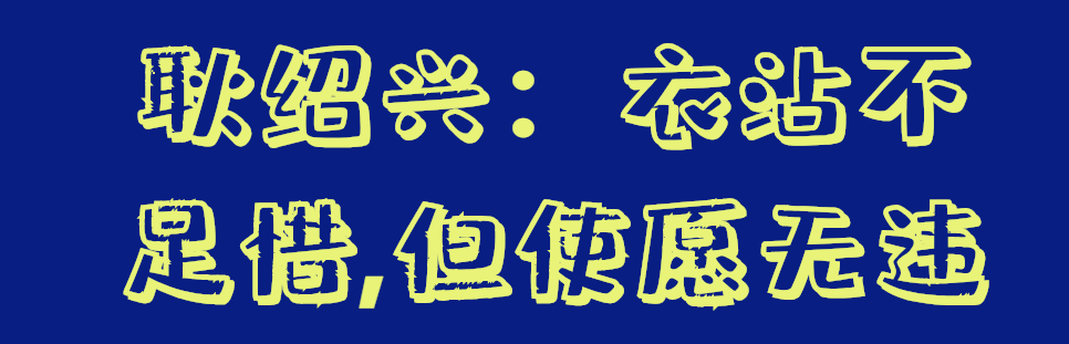 地理人物传记_地理人物_地理人物图片/