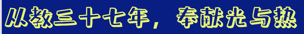 地理人物图片_地理人物_地理人物传记/