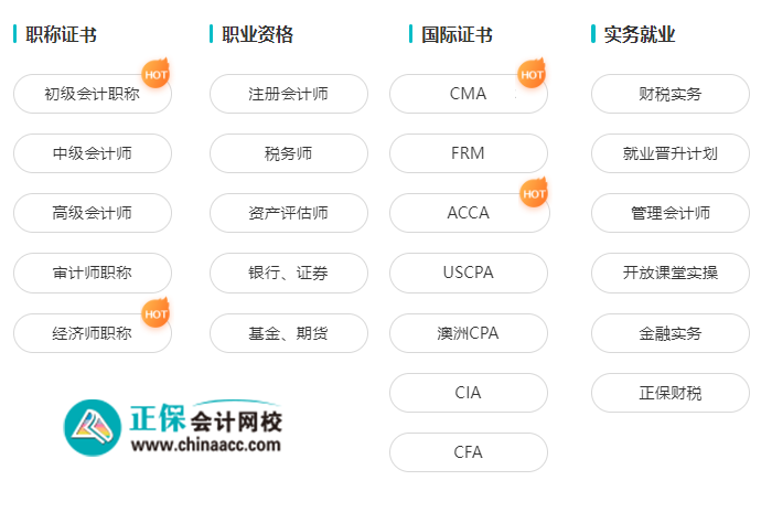 考试培训视频课程/