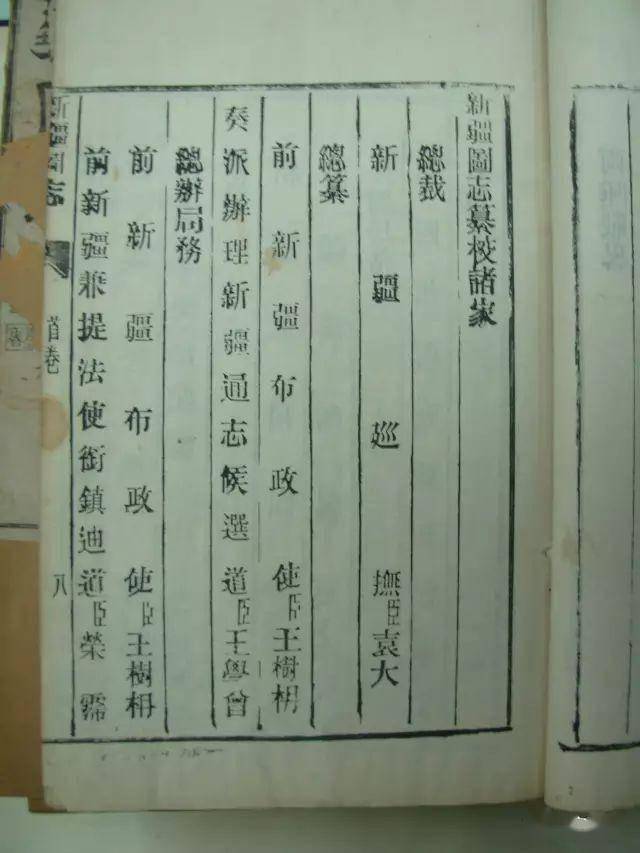 地理人物故事_地理人物_地理人物简笔画/