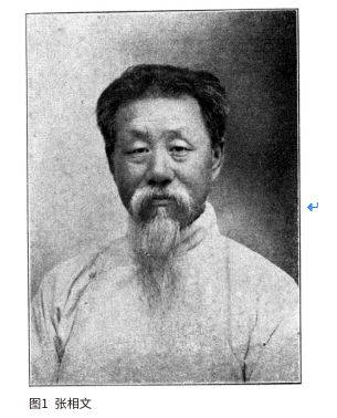地理人物故事_地理人物_地理人物简笔画/