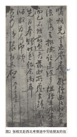 地理人物_地理人物故事_地理人物简笔画/