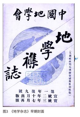 地理人物_地理人物简笔画_地理人物故事/