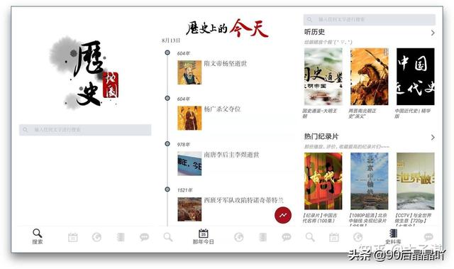 文章图片14