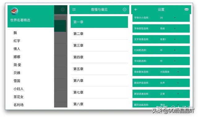 文章图片17