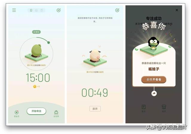 文章图片19
