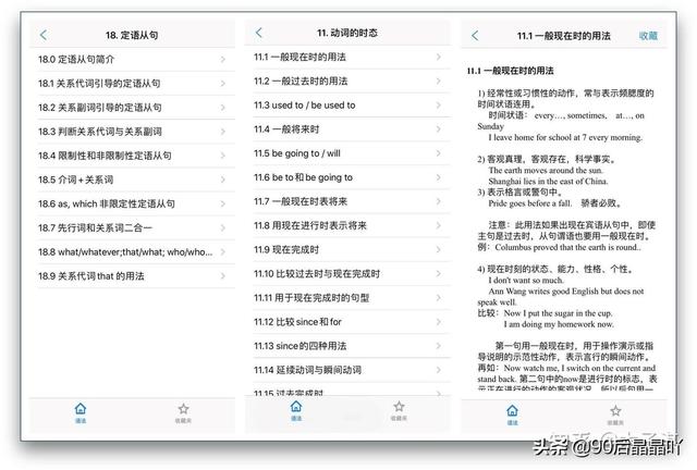文章图片2