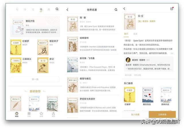 文章图片3